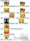 一張很搞的圖片[轉(zhuǎn)]