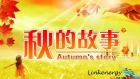 夏天結(jié)束了？金相拋光機(jī)的驚喜還在繼續(xù)！
