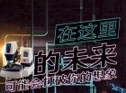 在這里，金相拋光機(jī)將超乎你的想象！