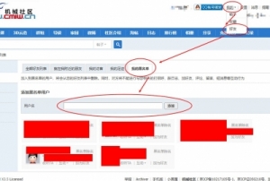 我的相冊